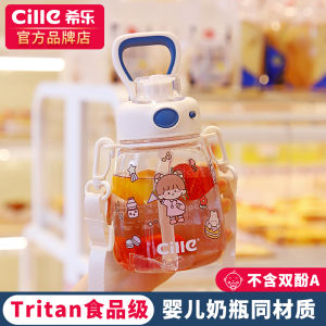 Cốc Nước Trẻ Em Xile Cốc Bụng To Cho Nữ Cốc Ống Hút Chịu Nhiệt Cao Đi Học Học Bình Nước Tritan Bụng Nhỏ