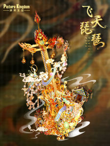 3D Stereo Metal Flying Fairy Lute Puzzle Model Handmade DIY Gift for Girlfriend Chinese Style Assembly Toy from China