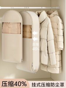 down Jacket Special Storage Bag Dustproof Cover Hanging Style No Vacuum Needed Home Use Coat Compression Bag Nordic Style Pure Color