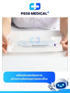 ปากกาเขียนผิวหนัง ทางการแพทย์ ปลอดเชื้อ ศัลยกรรม สำหรับผ่าตัด ปากกาสัก ร่างแบบ สักลาย Skin marker(ของขวัญ ไม้บรรทัด)