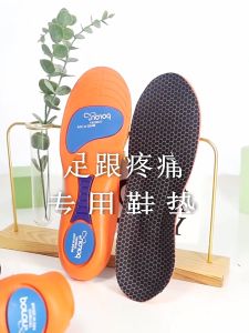 1 pair of orthopedic gel insoles for plantar fasciitis and heel pain relief arch support heel cushioning brand new
