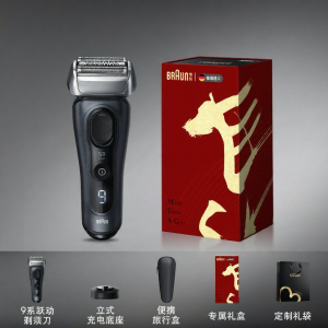 Braun | Series 9 Portable Foil Electric Shaver