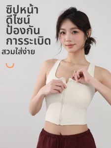 Cross Back High Impact Sports Bra