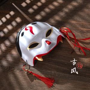 Chinese Ancient Style Japanese Cos Half Face Girl Internet Celebrity Dress up Mask Han Dynasty Dress up