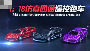 High-Speed Remote Control Racing Car - Wireless Light Up Toy Vehicle with Rechargeable Battery - Cool Gift for Children