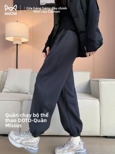 Quần thể thao nữ MiiOW màu đào lót lông cừu rộng rãi cạp cao - mùa thu đông