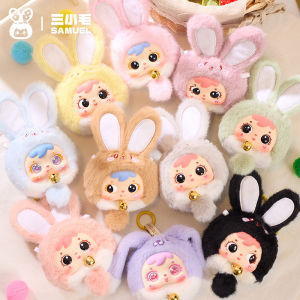 Samuel Mini Wealth Rabbit Blind Box Series Plush Toys Kawaii Backpack Doll Pendant Desktop Ornament Mystery Box Peripheral Gifts