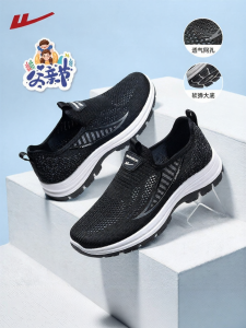 Warrior | Elderly Easy-on Shoes Male Sports Casual