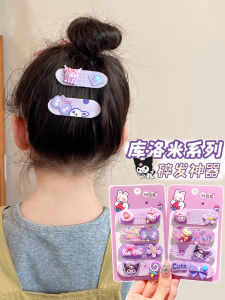 Childrens Cute Cartoon Hair Accessories Frizz Be Gone Magic Tape Girls Bangs Hair Clips Adorable Headwear for Little Girls