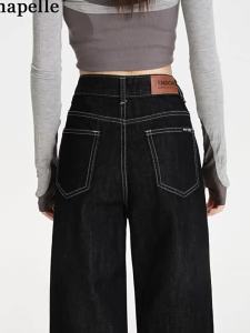 La Chapelle | High Waist Warm Black Wide Leg Straight Jeans