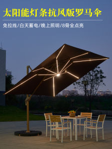 Outdoor Roman Style Sunshade Umbrella Casual Garden Cafe Tent Patio Home Use Solarium Waterproof Rising Design EVERITE