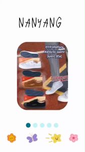 รองเท้าผ้าใบ รองเท้าผ้าใบนักเรียน นันยาง รุ่น Super star