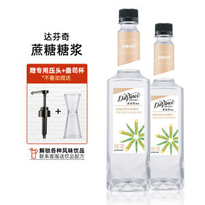 Da Vinci Sugar Flavored Syrup 750ml Coffee Mate Lemon Toner Milk Tea Drink Shop Raw Material Original Flavor Syrup