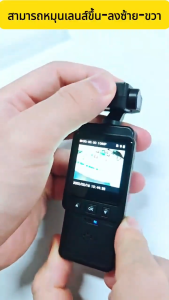 Wearable กล้องจิ๋ว 1080P mini camera WIFI การรับชมแบบเรียลไทม์ผ่านโทรศัพท์มือถือ กล้องติดหมวก กล้องจิ๋วแอบดู กล้องแอบถ่าย กล้องวงจรปิดจิ๋ว กล้องติดมอไซค์ กล้องติดหน้าอก กันสั่นแบบสปอร์ต ไฟเติมในตัว หน้าจอขนาด1.54นิ้ว ส่วนต่อประสานน็อต 1/4 เลนส์หมุน 360°