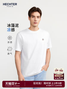 เสื้อยืดคอกลมแขนสั้นผู้ชาย HECHTER ฤดูร้อน 2024 ทรงหลวม ปกติ คอกลม ปกติ ลายสีพื้น ระบายความร้อน ป้องกันฝุ่น ป้องกันแบคทีเรีย