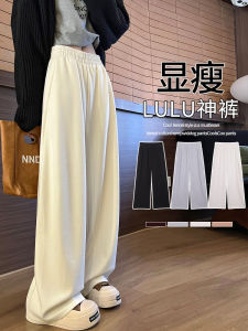 Cashmere Banana Sweatpants Womens New 2025 High Waist Drapey Casual Sports White Straight Leg Wide Leg Knife Pants