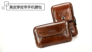 เคสโทรศัพท์  ซองหนังโทรศัพท์ 🔻CASE BAG🔻สำหรับ มือถือ 5-6.7นิ้ว 🔷 พร้อมส่งได้ทันที ✅