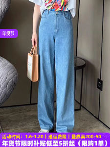 Ice Silk Denim Pants Womens High Waist Wide Leg Long Trousers Spring Summer New Style Dad Casual Loose Fit Jeans