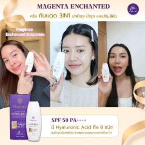 one 3-in-1 Tone Up Sun Cream with Magenta Enchanted Tone and SPF 50 PA++++