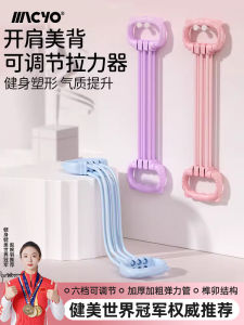 Dây Kháng Lực Đa Năng Có Thể Điều Chỉnh Cho Nữ Dây Kéo Giãn Vai Dây Kháng Lực Tập Luyện Dây Đàn Hồi Dây Kéo Giãn Lưng Dây Kháng Lực