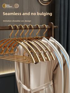 FAJIENUO | Anti-Slip Wide Shoulder Stainless Steel Clothing Hanger
