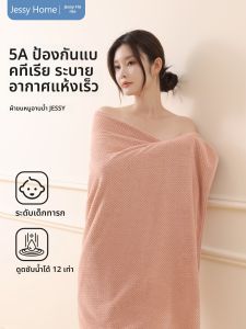 ผ้าขนหนูใช้ในบ้าน JessyHome ผ้าขนหนูแบบใช้ได้สองช่อง 2 ชิ้น ผ้าฝ้ายแท้ อุปกรณ์การดูแลรักษาผิวหนังแบบไม่ซับน้ำ