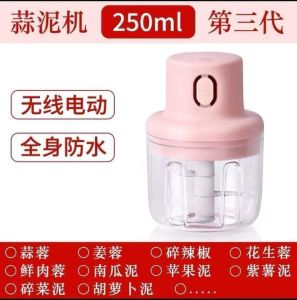 WE 3329 = 升级版无线食物料理机(双杯) Upgraded Wireless Food Processor (Double Cup)