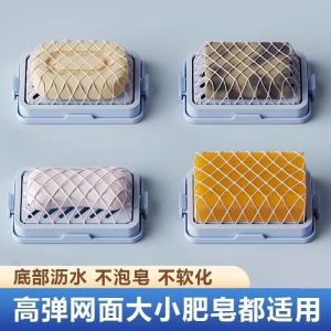 Hộp Đựng Xà Phòng Hai Lớp Có Lưới Thấm Nước Hộp Đựng Xà Phòng Dùng Nhiều Lần Hộp Đựng Xà Phòng Vải Hộp Đựng Xà Phòng Chống Thấm Nước