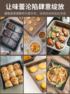 Supor Non-Stick Baking Tray for Oven Rectangle Shape Bread Green Bean Cake Cookie Home Use Kitchen Cooking Utensils Baking Mold