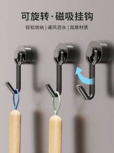 Móc Treo Từ Tính Mạnh Dây Đeo Từ Tính Móc Treo Từ Tính Không Để Lại Dấu Vết Móc Treo Từ Tính Gắn Tường Móc Treo Từ Tính Bền Bỉ