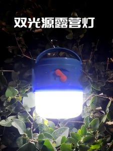 ใหม่พลังงานแสงอาทิตย์แบบชาร์จไฟได้หลอดไฟโคมไฟตั้งแคมป์กลางแจ้งโคมไฟตั้งแคมป์ไฟล้มเหลวฉุกเฉิน LED บ้าน