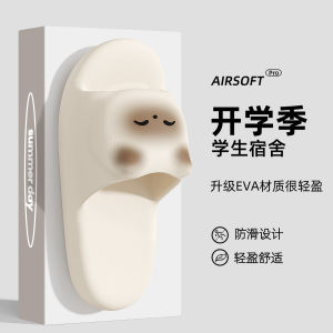 Dép Đi Trong Nhà EVA Chống Trượt Mùa Hè Cho Nam Và Nữ Sinh Viên Ký Túc Xá Đi Ngoài Trời Chống Trượt Chống Mùi Dép Đi Trong Nhà