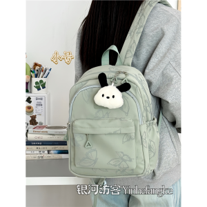 Rouje Dsyle Butterfly Womens Backpack Casual Travel Leisure Large Capacity Nylon Bag with Computer Compartment for Students