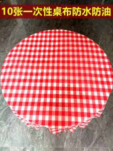 Disposable Plastic Thickened Tablecloth Restaurant Hotel Home Use round Table Square Holiday Decoration Tablecloth Grid Pattern
