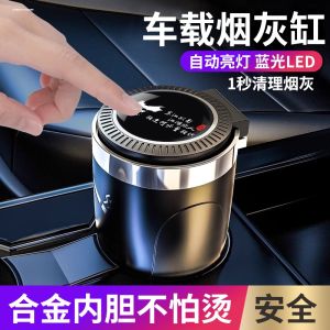 Hộp Đựng Thuốc Lá Gắn Trên Xe Hơi Sáng Tạo Cá Nhân Có Nắp Hộp Đựng Thuốc Lá Nam Hộp Đựng Thuốc Lá Xe Hơi Hiện Đại Có Chức Năng Mở Tự Động