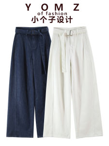 White Wide Leg Denim Jeans Womens Small Size Autumn Trendy Style Super Beautiful Matching Loose Floor-Length Pants