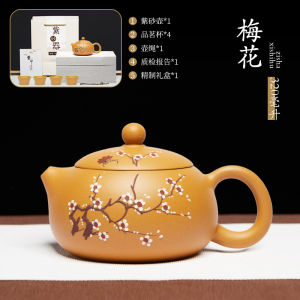 Handmade Yixing Purple Clay Tea Pot Original Mine Flat Xi Shi Tea Pot Gold Strip Clay Brewing Tea Pot Gift Home Use Gongfu Tea Set