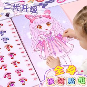 Book Sticker Princess Dress up Toy for Bé Gáis 3 to 6 Years Old Transformation Fashion Show Childrens Educational Beautiful Makeup Book