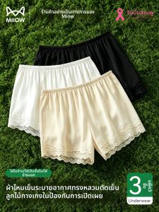 MiiOW | Anti-See Through Lace Shorts For Home and Outdoor Wear Loose Icy Silk
