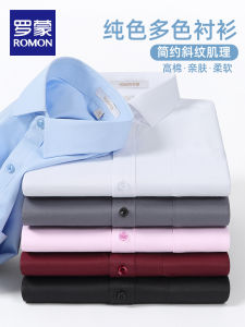 Lormen Mens Business Long Sleeve Shirt Anti-Wrinkle Easy Care Twill Professional Workwear Shirt Cotton Polyester Blend Business Casual