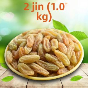 Natural Dried Seedless Raisins 1000g