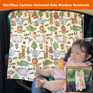 1PCS Suction Cup Curtain In The Car Window Sunshade Cover Cartoon Universal Side Window Sunshade UV Protection For Kid 55x70cm