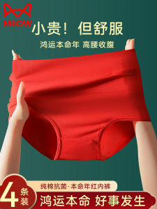 Pure Cotton High Waist Triangle Panties Womens Underwear Red Lucky Year 2024 Autumn Winter plus Size Comfortable Briefs