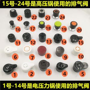 Safety Cap for Electric Pressure Cooker Release Valve High Pressure Cooker Exhaust Valve Steam Release Valve Suitable for Souper Brand