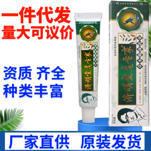 PVN12263 Kem bôi ngoài da chống nứt nẻ bong tróc khô da cực hiệu quả T2