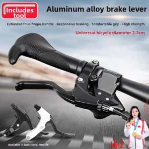 DIJIE | Mountain Road Bike Brake Lever