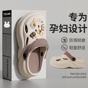 Giày Đế Dày Đế Xuồng EVA Chống Trượt Chống Mùi Đi Biển Mùa Hè Cho Nữ Giày Đế Xuồng Đế Cao Su EVA Đế Dày Đế Xuồng Đế Dày