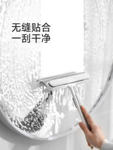 แปรงทำความสะอาดกระจก FaSoLa ใช้ในบ้าน แปรงล้างน้ำเกลือสำหรับห้องน้ำ อุปกรณ์ทำความสะอาดกระจกแบบอเนกประสงค์