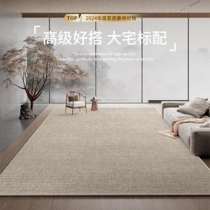 Modern Minimalist Living Room Carpet Decorations Luxury Large Villa Standard Sofa Coffee Table Rug Bedroom Floor Cover