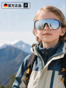 REXUELONG | Anti-UV Windproof Children Sports Sunglasses